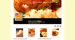 Desktop Screenshot of houseofcanton.com